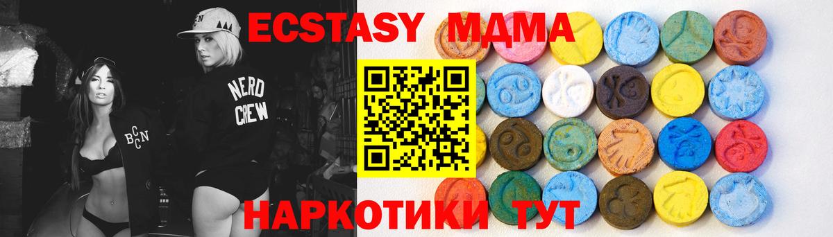 Экстази бентли  Вход с VPN  Ecstasy  Пятигорск 
