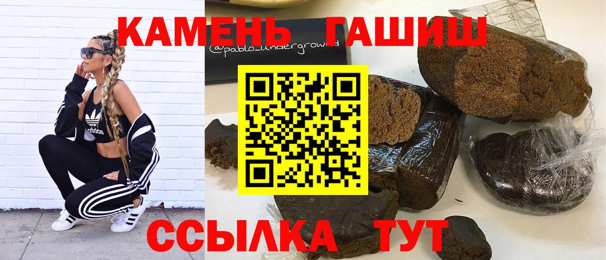 Меф МЯУ МЯУ   Пятигорск  NBOMe  Вход с VPN  Канабис  Гашиш 