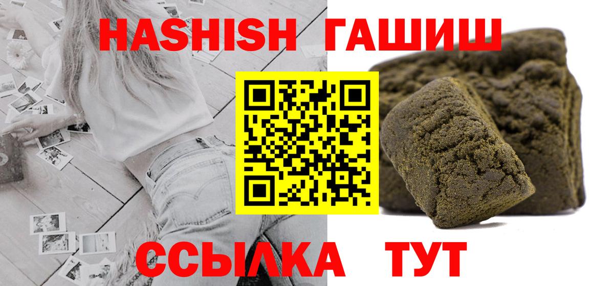 ГАШ Ice-O-Lator Пятигорск