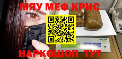 MDMA Premium VHQ Обнинск