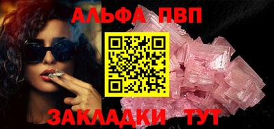 шишки Обь