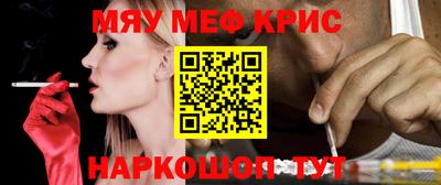 MDMA Premium VHQ Обнинск