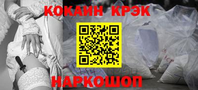 кокаин колумбия Нягань