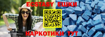амфетамин Новокубанск