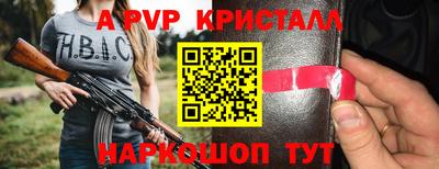 амфетамин Новокубанск