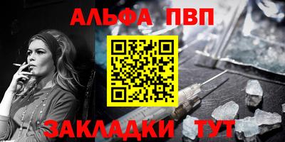 шишки Обь