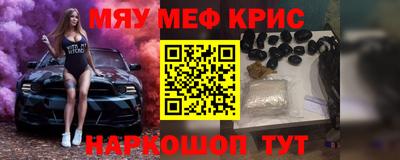 кокаин колумбия Новозыбков